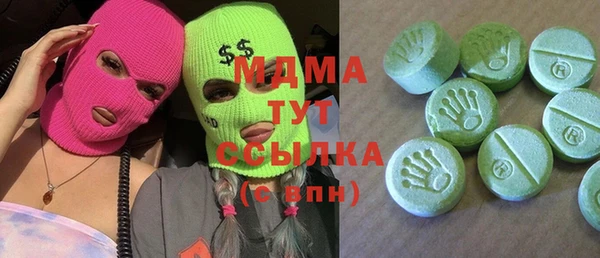 скорость Бугульма