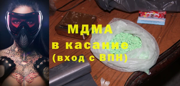 скорость Бугульма